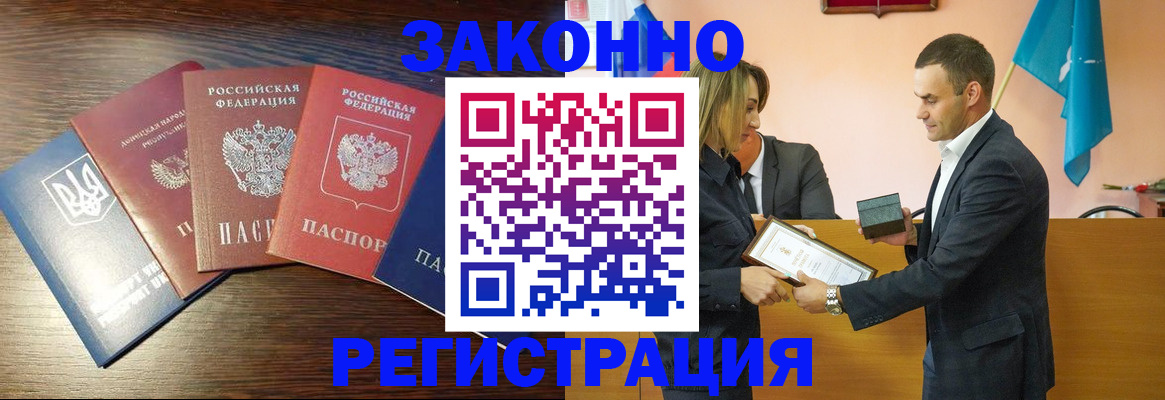 пропишу в квартире в Судаке